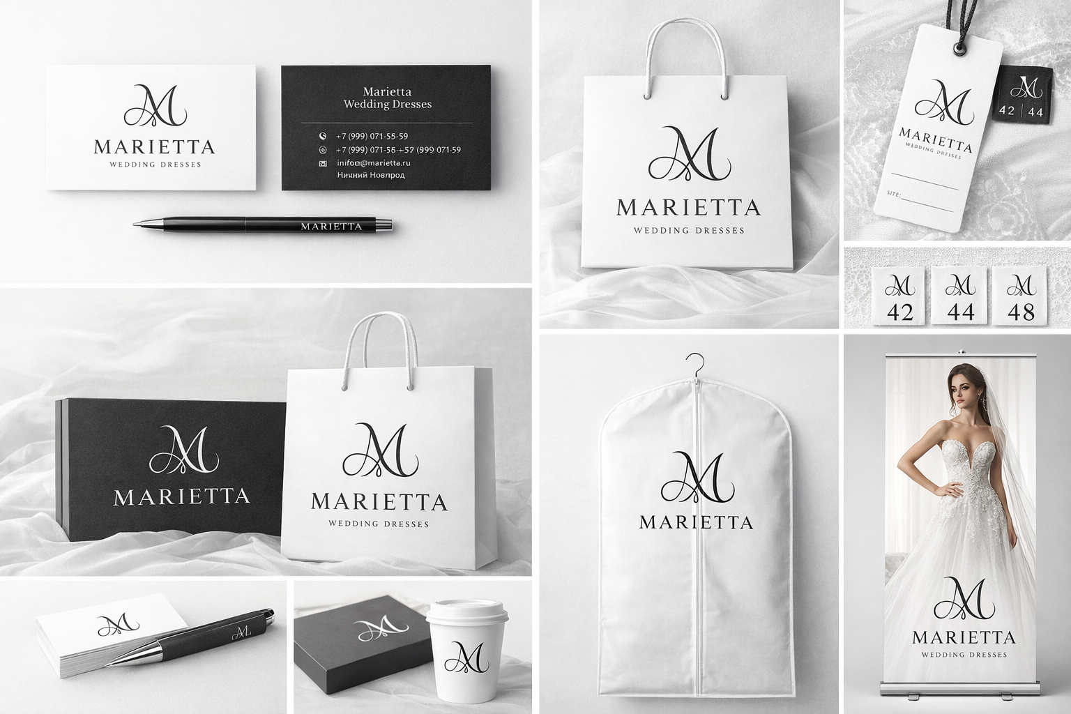 Фирменный стиль MARIETTA